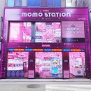 모모스테이션 건대점 이미지