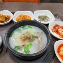 을지의료기 이미지