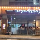 더맛있는족발보쌈김해장유 이미지
