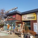 시골마루보쌈부천작동점 이미지