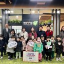 아이사랑어린이집 이미지