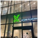 플라쥬살롱 | 동성로미용실에서의 특별한 히피펌 경험 - 형플라쥬헤어 대구삼덕점 후기