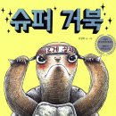 독서미술 이미지