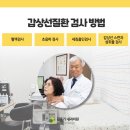 김용기내과의원 이미지