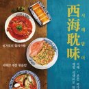 크리스탈제이드 - 서초구 신반포로33길 27 | 크리스탈제이드