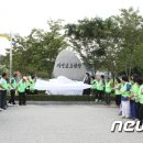 자연보호헌장비 이미지