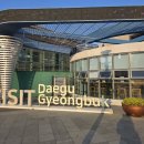 대구역 관광통역안내소 이미지