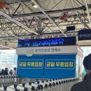 크리스피크림도넛 렛츠런파크점 | 과천 아이랑 렛츠런파크 서울 경마장 무료입장 모바일 배팅방법