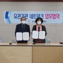 단양군산림조합 이미지