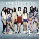 데뷔곡 공개된 7인조 걸그룹 "에이핑크" 몰라요.swf 이미지