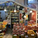 굿모닝청과 - 용인시 기흥구 죽전로 33 | 굿모닝청과