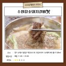 수원역행정사사무소 이미지