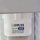 LED FPL 범용 등 구입 문의 이미지