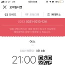 호수다방 이미지