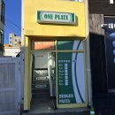 광양 (제주시청(아라방면)/방면) 이미지