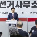 박정훈사무소 이미지