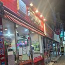 피자마루충북 이미지