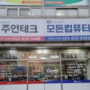 세이퍼컴퓨터 이미지