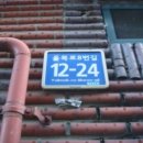 율목동행정복지센터 이미지