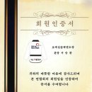 호매실숲태권도장 이미지