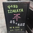 뒷골목쭈마왕