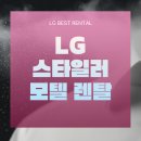 라인모텔 | 모텔 운영에 꼭 필요한 프리미엄 아이템