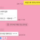증명사진 후기 [스튜디오 모노그레이]