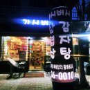 주은세탁 이미지