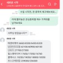 태경칩스 이미지