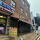 대가솥뚜껑삼겹살