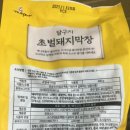 달구지 마트 이미지
