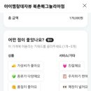 아이엠랑데자뷰북촌매그놀리아점 이미지