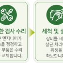 엠아이테크 이미지