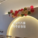 상상키즈룸 이미지