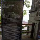 남산공원 보강공사 네이버블로그
