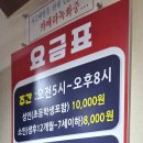 수락산스파빌사우나 이미지