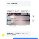 PICA PICA | 건강 신경 써라~
