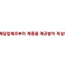 프로틴유 이미지