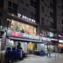 육회한고기 이미지