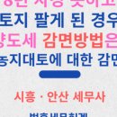 범호축산 이미지