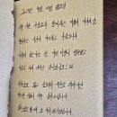 하소재 제주 이미지