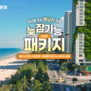 프랑스어_처음(야간) 이미지