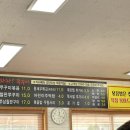 와따쭈꾸미 이미지