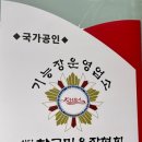 헤비수헤어성안점 이미지