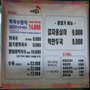 산성막국수 이미지