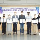 수정노인복지센터 이미지