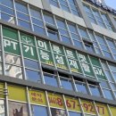 루트핏(ROOT FIT) 이미지