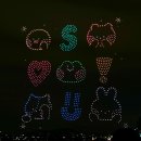 문화가 있는 날 [함께 걷는 공연 나들이] 3회차 with 안양 | 한강 불빛 공연 드론 라이트쇼 예정 날짜/어린이날 후기/관람 자리/꿀팁