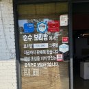 순수보리밥 | 구미 봉곡동 순수보리밥 순세트 나물비빔밥 수육 후기