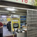 미니분식식당 이미지